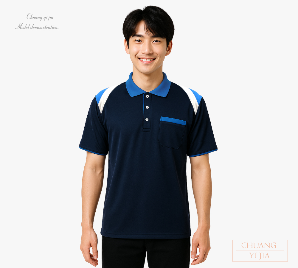 創意家團體服-POLO衫訂製｜中性短袖｜丈青肩接翠藍白-正面示意