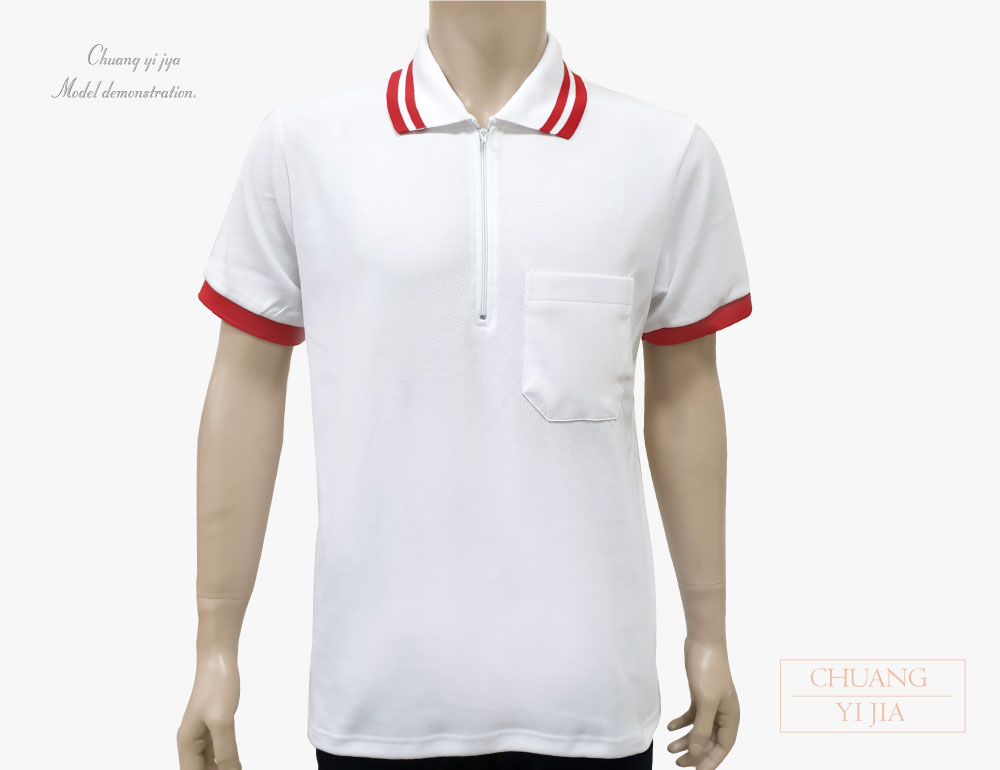 創e家團體服-POLO衫短袖訂製拉鍊領束口袖-白紅