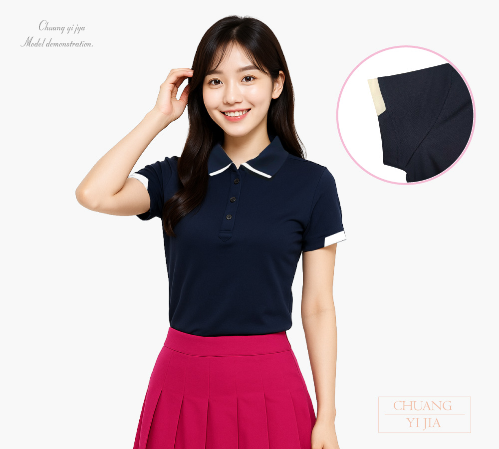 創意家團體服-POLO 訂製｜短袖 中性版修腰身｜丈青配白-正面示意