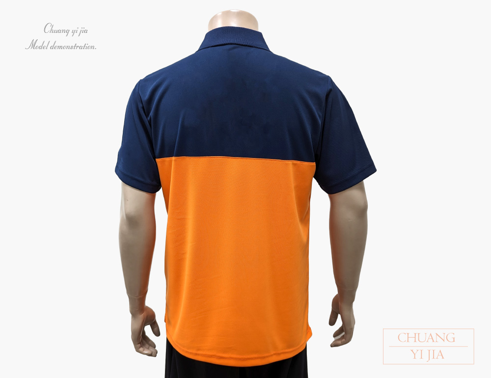 創e家團體服-POLO衫短袖訂製-V型接片橘配丈青 背面