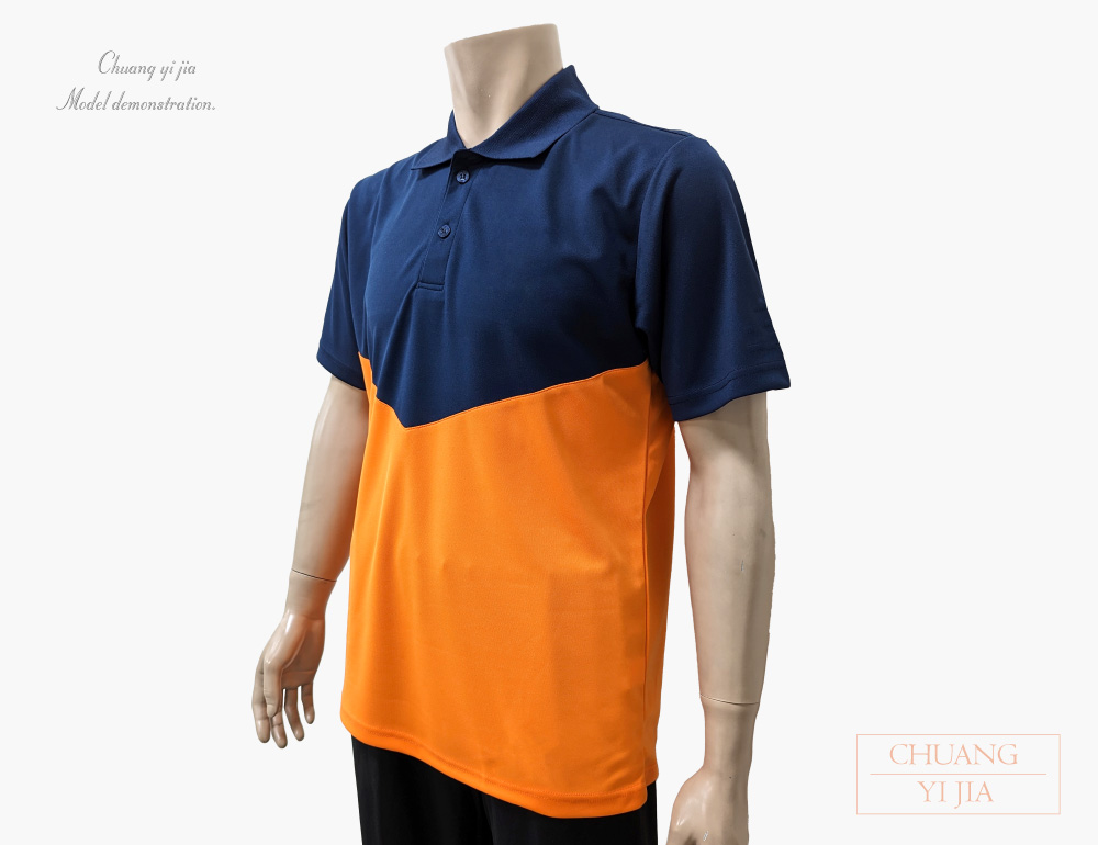創e家團體服-POLO衫短袖訂製-V型接片橘配丈青 側面