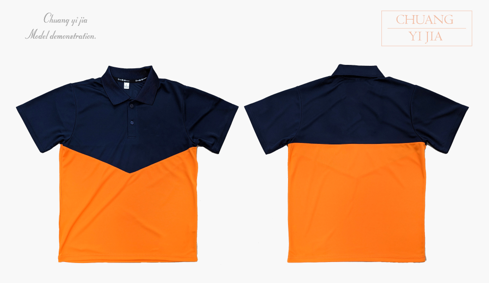 創e家團體服-POLO衫短袖訂製-V型接片橘配丈青 平拍