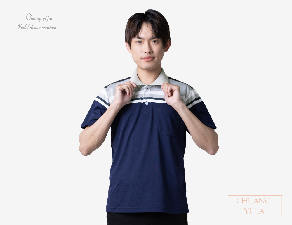創e家團體服-POLO衫短袖訂製-昇華剪接-丈青配灰 正面
