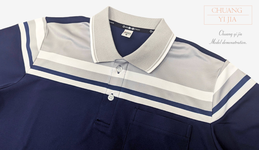 創e家團體服-POLO衫短袖訂製-昇華剪接-丈青配灰 領子