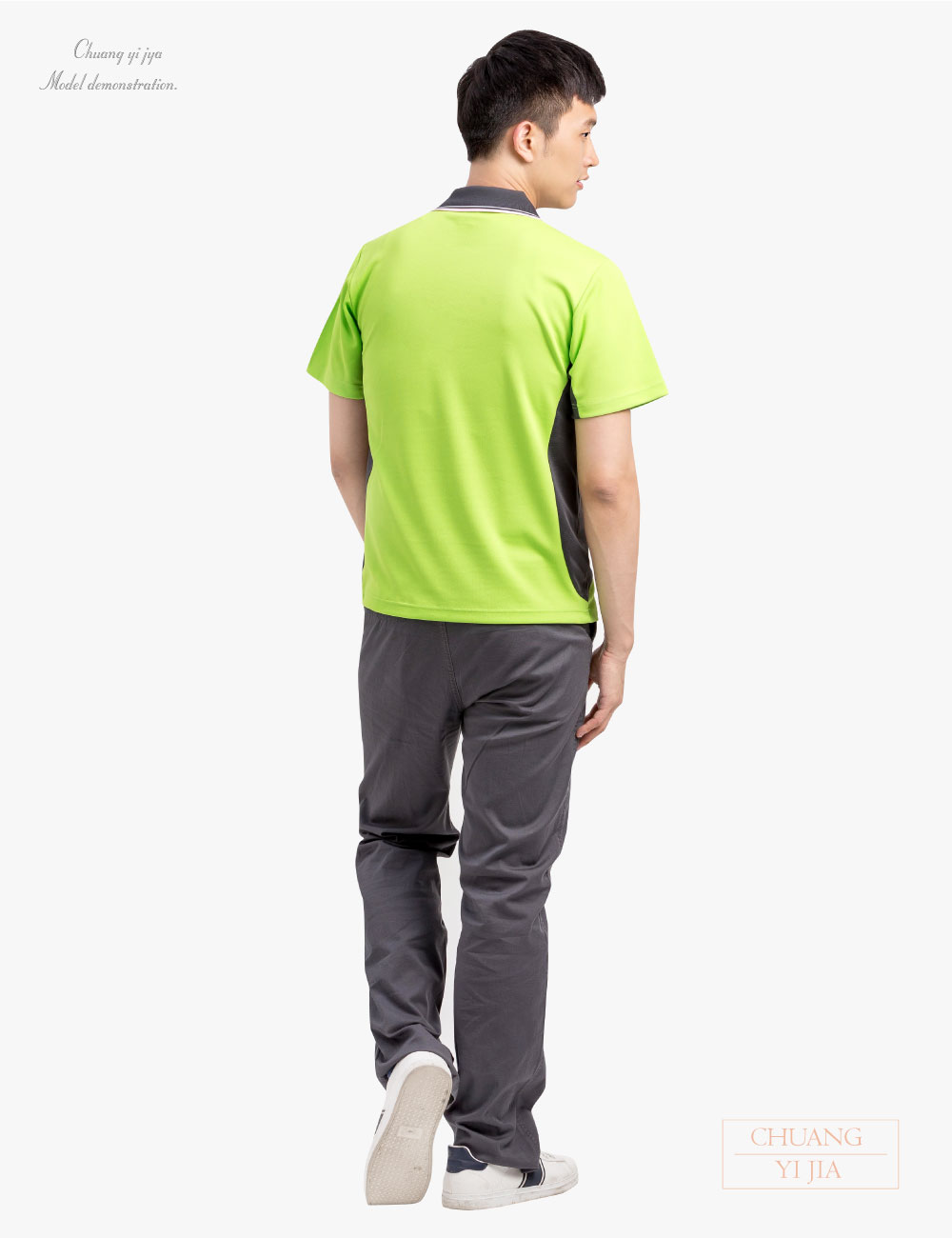 創e家團體服-POLO衫短袖腰接造型訂製款-螢光綠接深灰