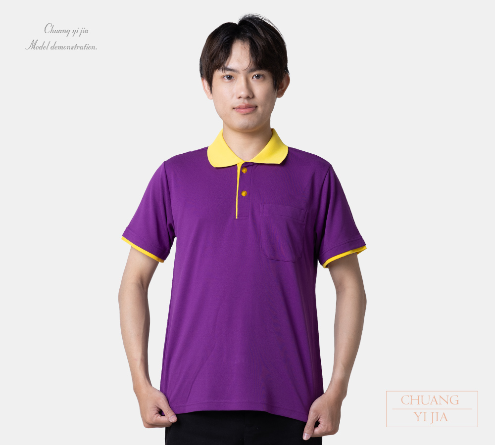創e家團體服-POLO衫短袖訂製-雙袖-紫配黃 正面