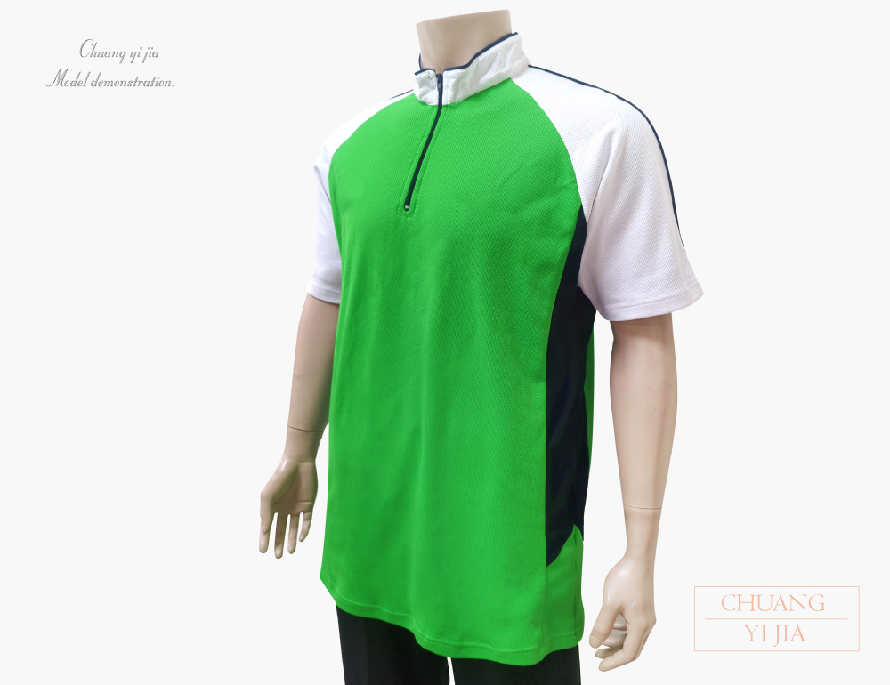 創e家團體服-POLO衫短袖訂製拉鍊領-綠配白-側面
