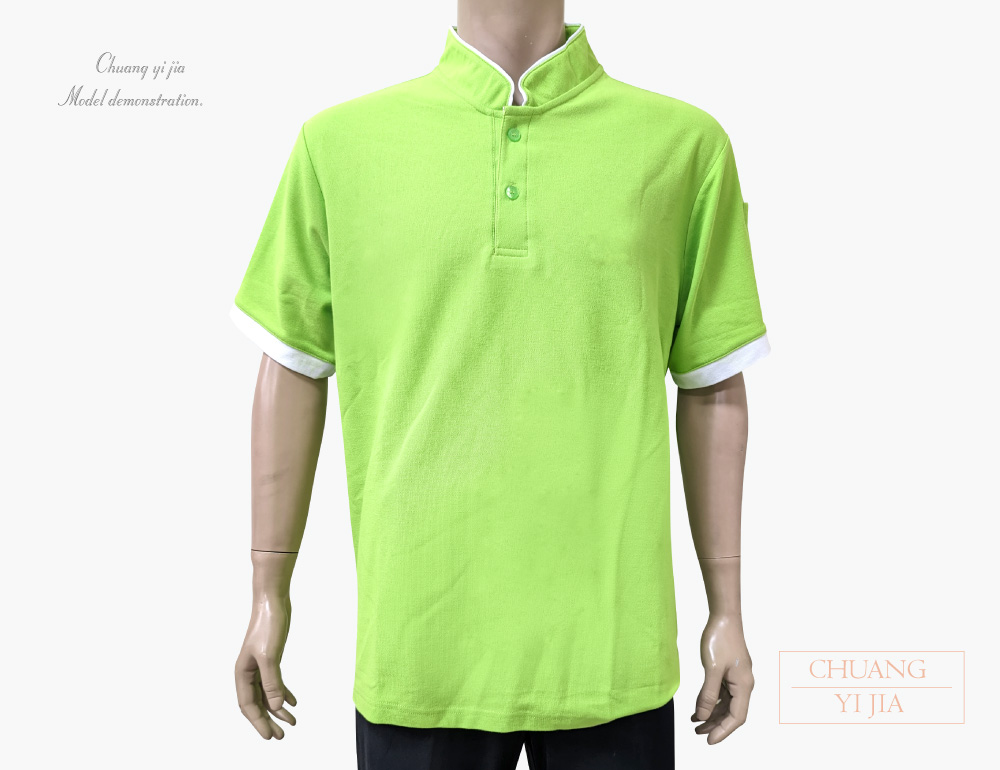 創e家團體服-POLO衫訂製 立領出芽 接袖果綠配白 正面