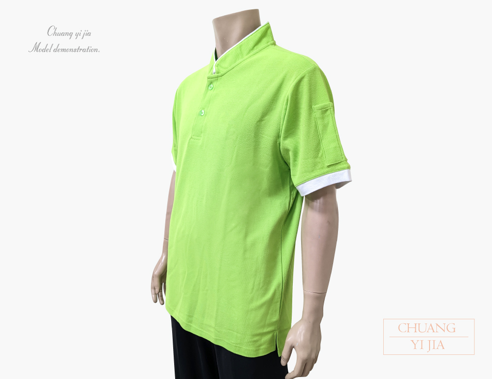 創e家團體服-POLO衫訂製 立領出芽 接袖果綠配白 側面