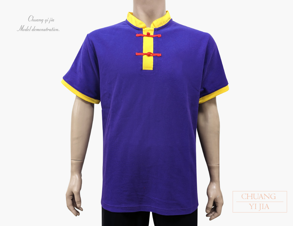 創e家團體服-POLO衫 立領一字釦 接袖紫配黃-正面