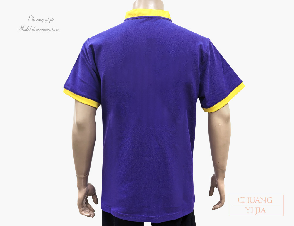創e家團體服-POLO衫 立領一字釦 接袖紫配黃-背面