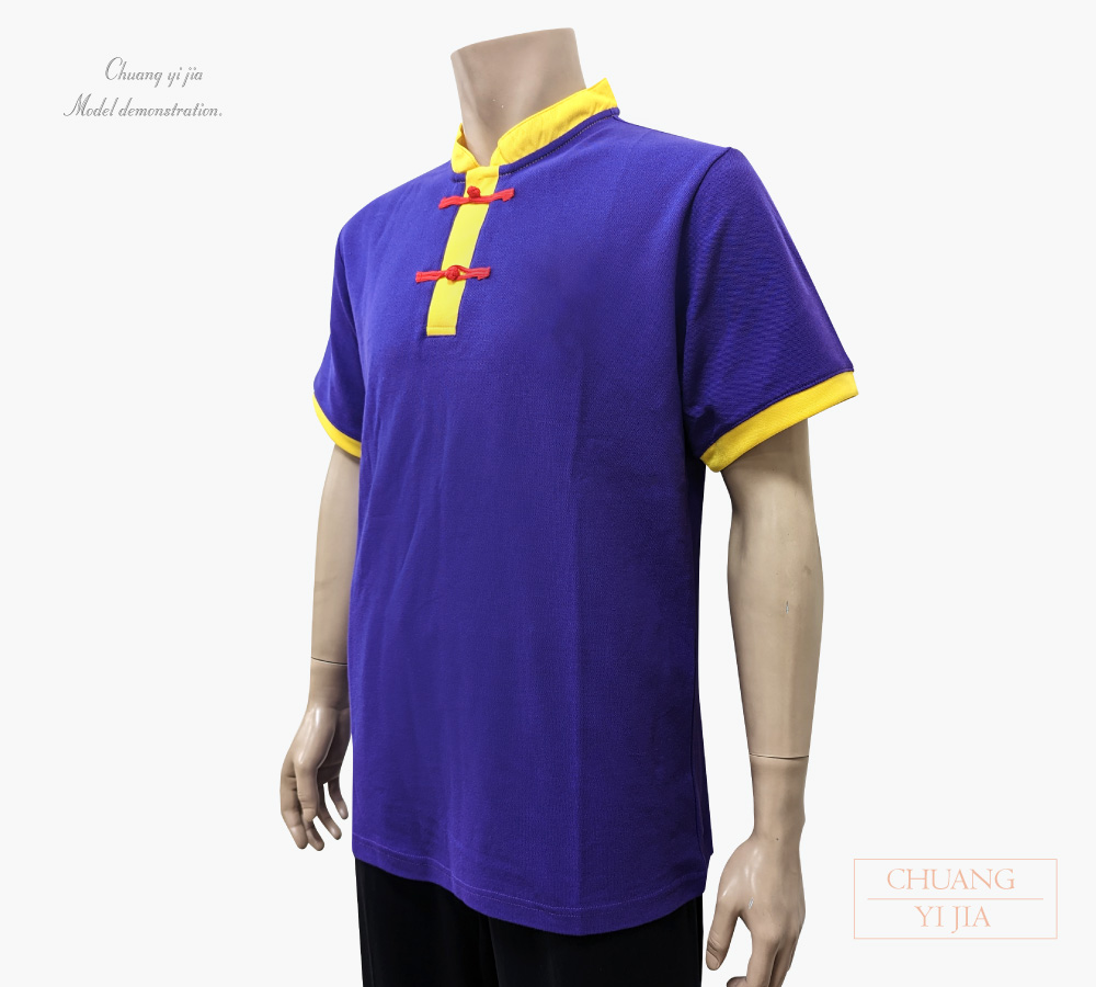 創e家團體服-POLO衫 立領一字釦 接袖紫配黃-側面
