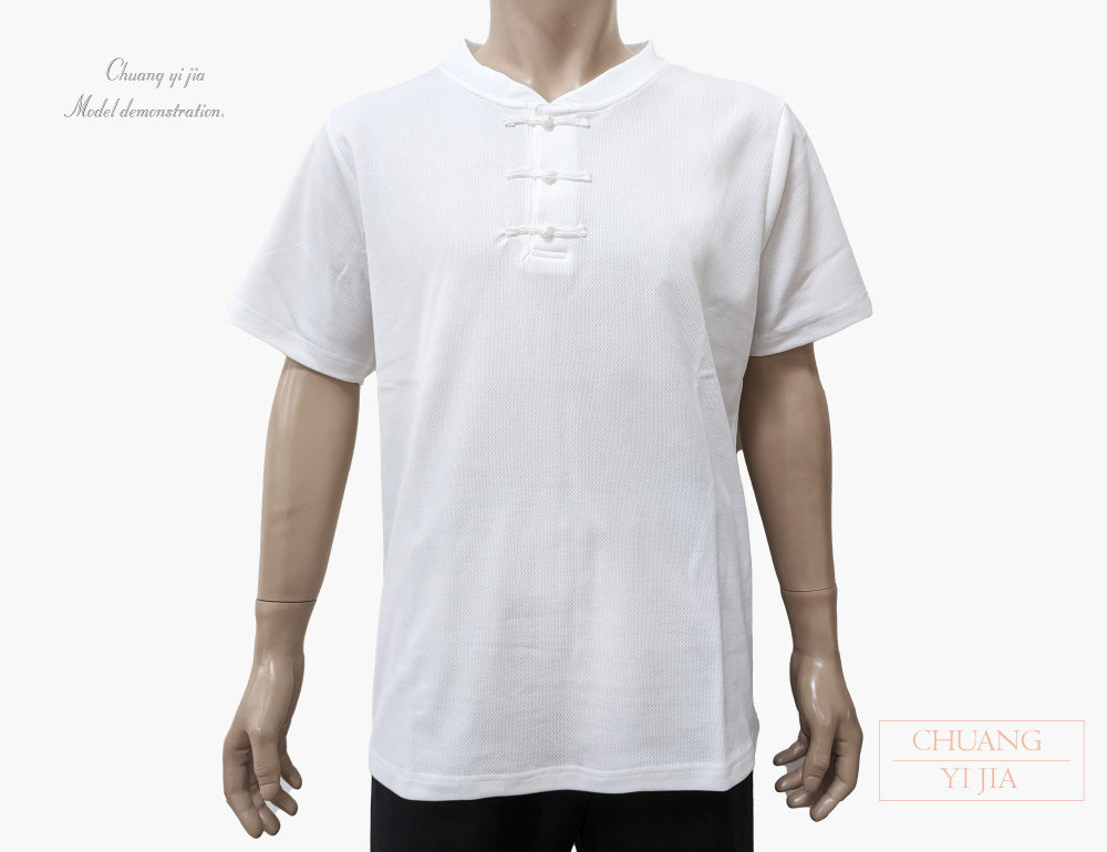 創e家團體服-POLO衫 開襟領一字釦 白色 正面