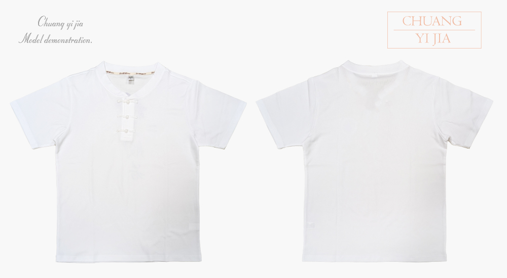 創e家團體服-POLO衫 開襟領一字釦 白色 正面