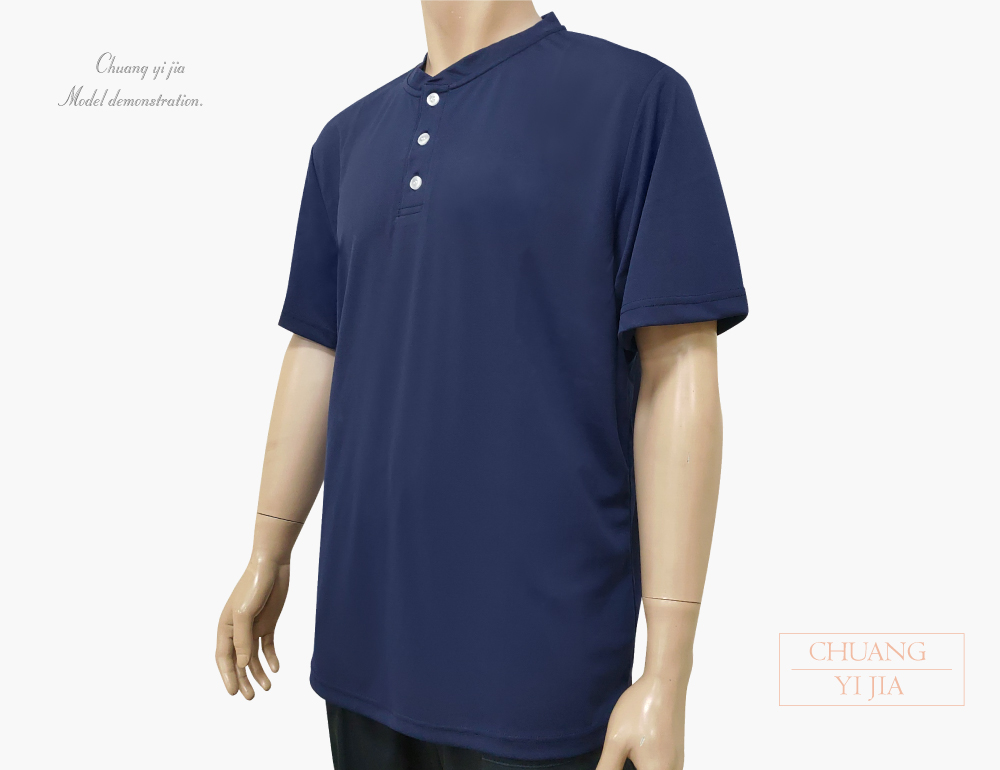 創e家團體服-開襟T恤訂製-素面丈青-側面