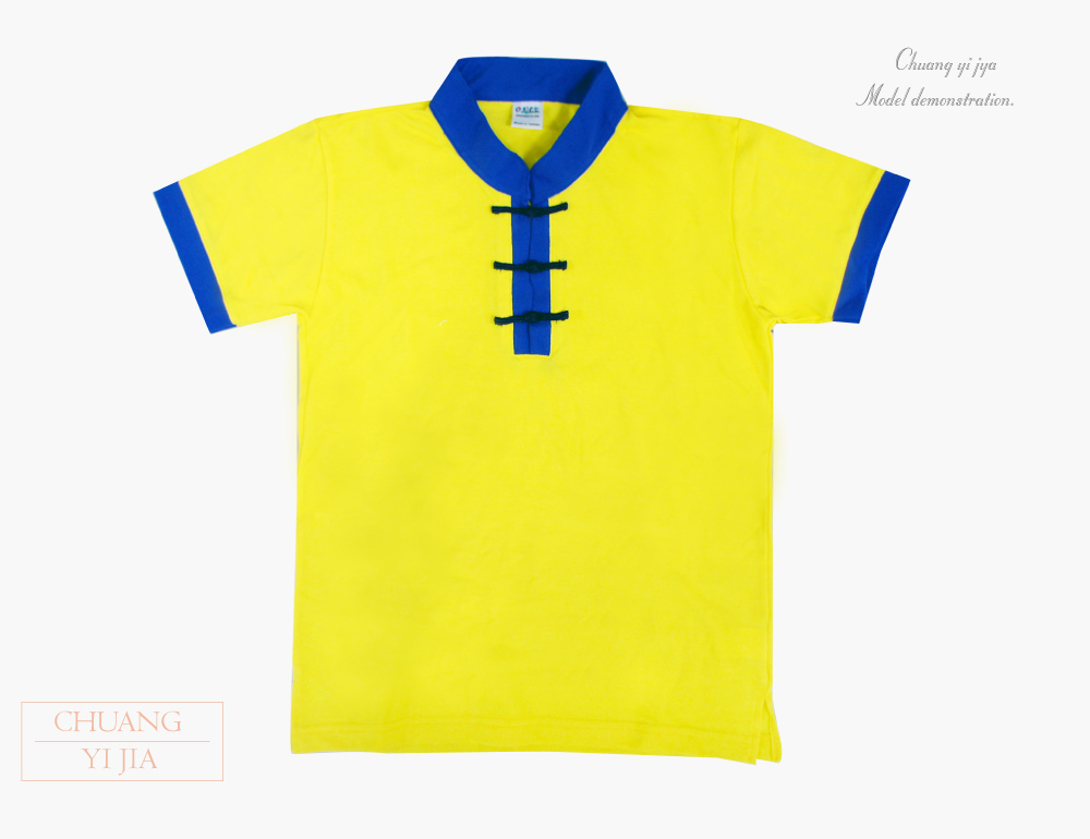 創意家團體服-POLO訂製款｜中國領中性版｜黃配藍-正面平拍