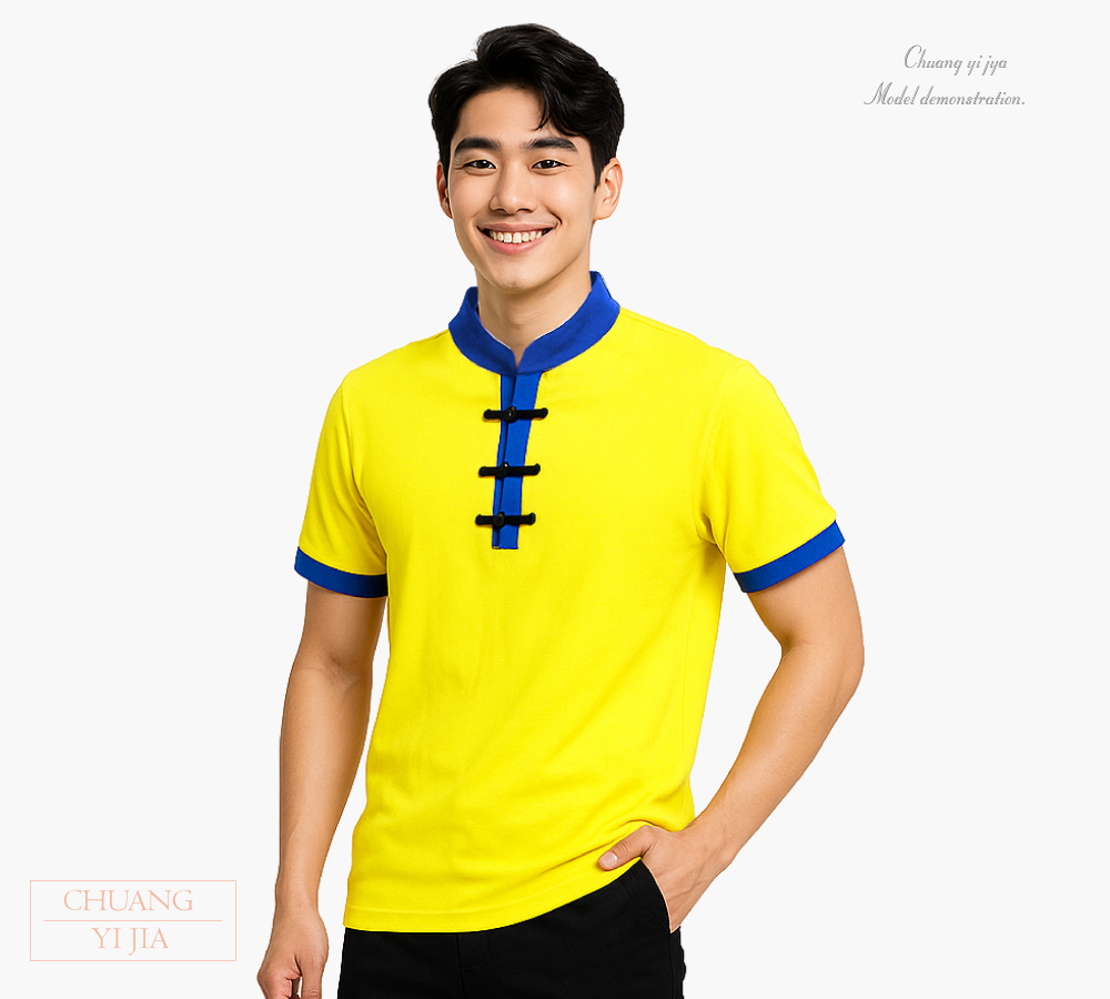 創意家團體服-POLO訂製款｜中國領中性版｜黃配藍-正面示意