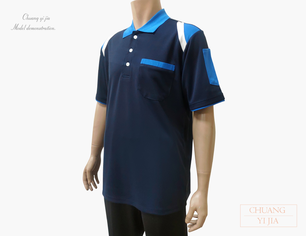 創e家團體服-POLO衫訂製中性短袖-丈青肩接翠藍白 側面