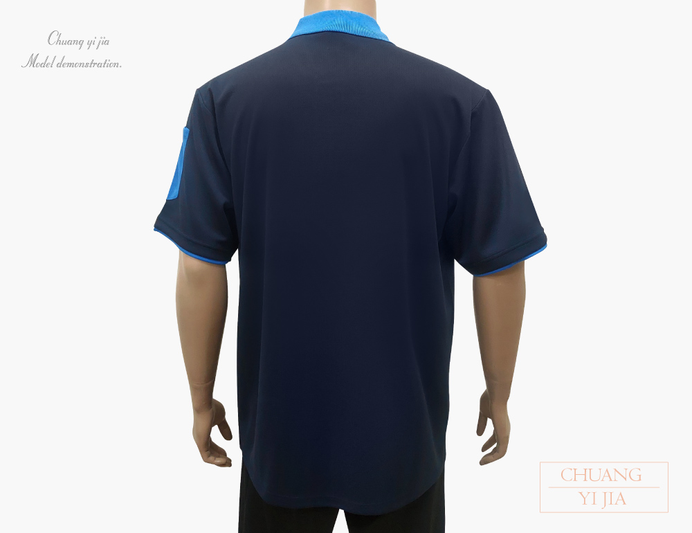 創e家團體服-POLO衫訂製中性短袖-丈青肩接翠藍白 背面