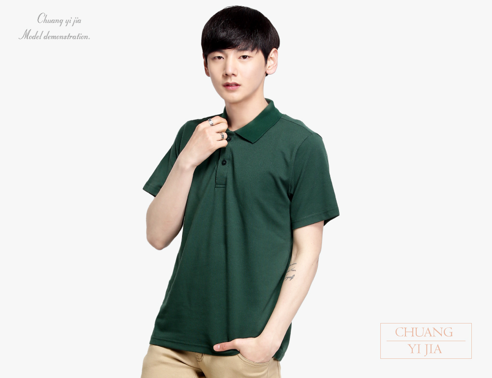 創e家團體服-網眼POLO衫短袖中性-墨綠 正面