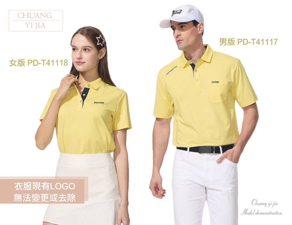 創e家團體服-休閒POLO-索羅納平紋布-淺黃