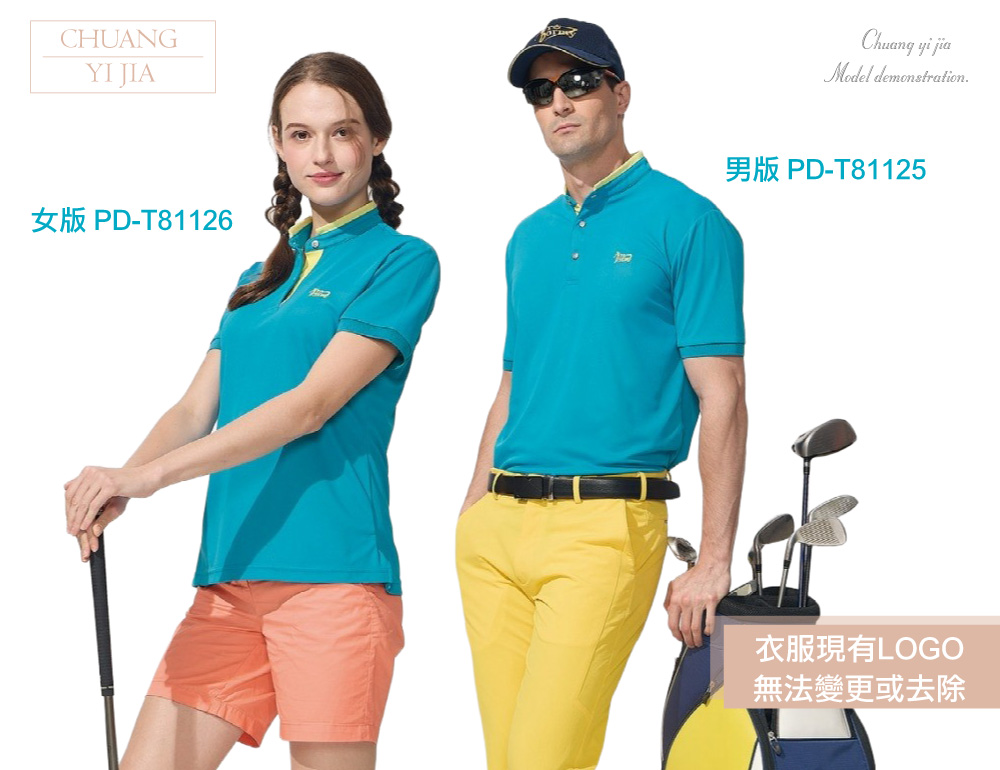 休閒POLO-冰感珠地布-藍-創e家團體服