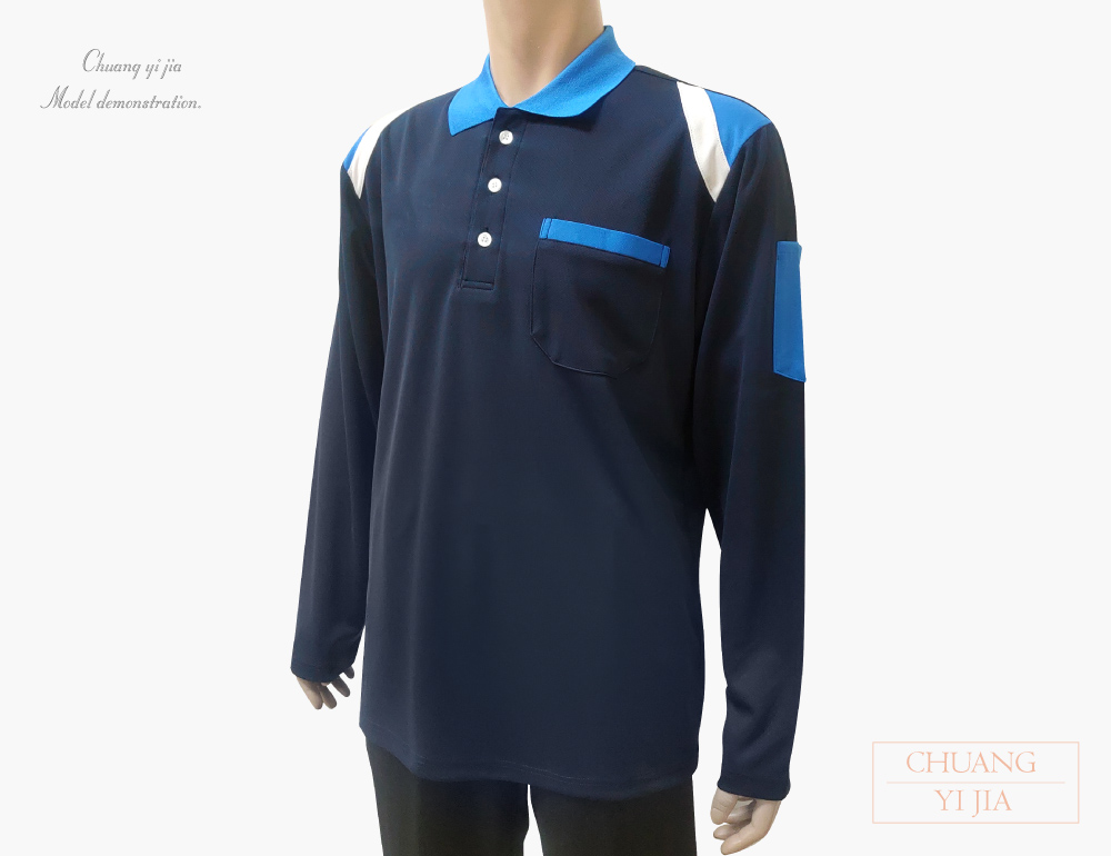 創e家團體服-POLO衫訂製中性長袖-丈青肩接翠藍白 側面