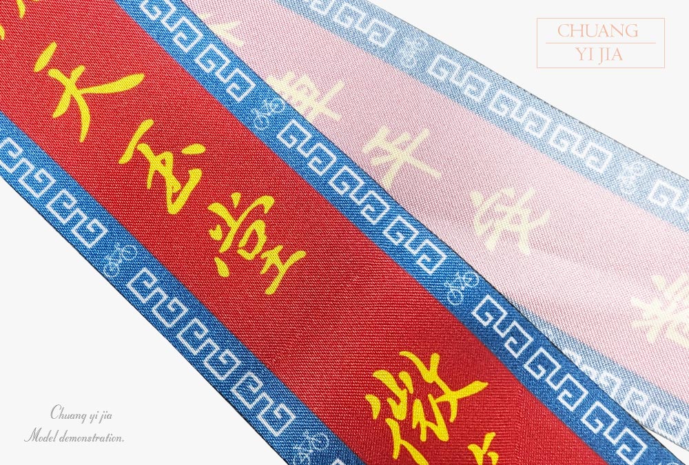 神明背帶-創意家團體服