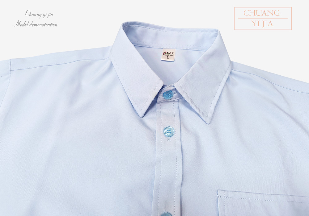 創意家團體服 男款商務短袖襯衫-水藍｜訂製制服 領子