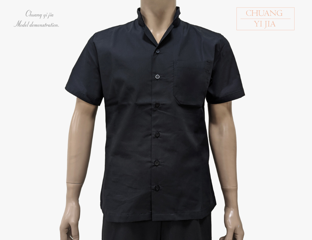 創e家團體服-專櫃襯衫 訂製 短袖 翻領立領 黑色 正面