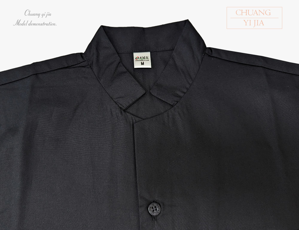 創e家團體服-專櫃襯衫 訂製 短袖 翻領立領 黑色 領子
