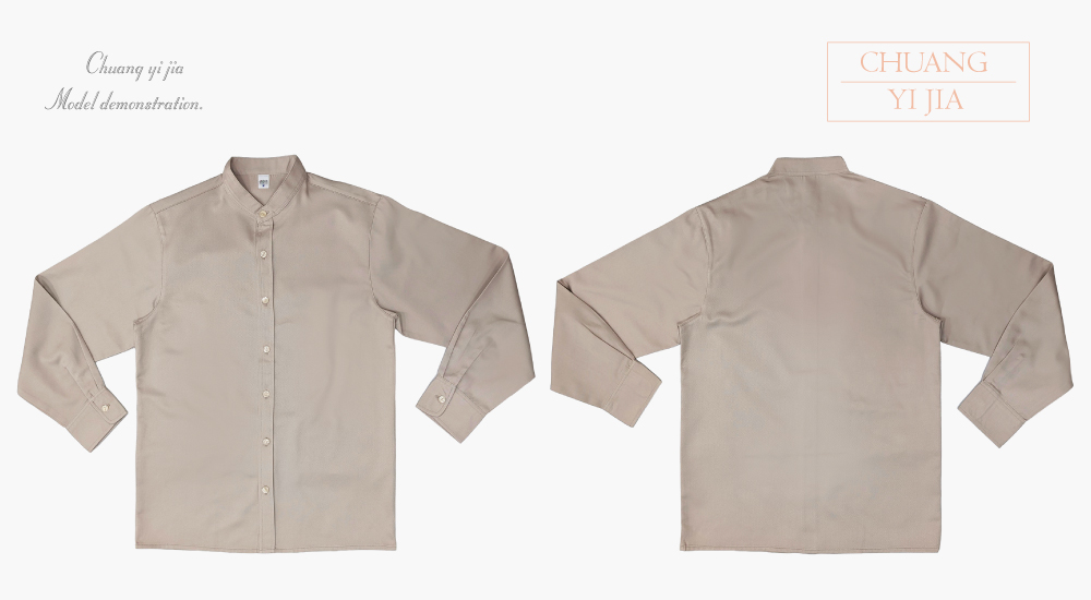 創意家團體服-男款無領長袖襯衫｜訂製制服 卡其色-正反面平拍