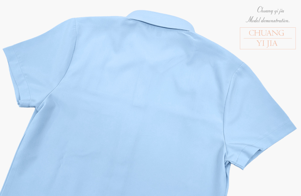 創e家團體服-專櫃襯衫 訂製 短袖 水藍 後領