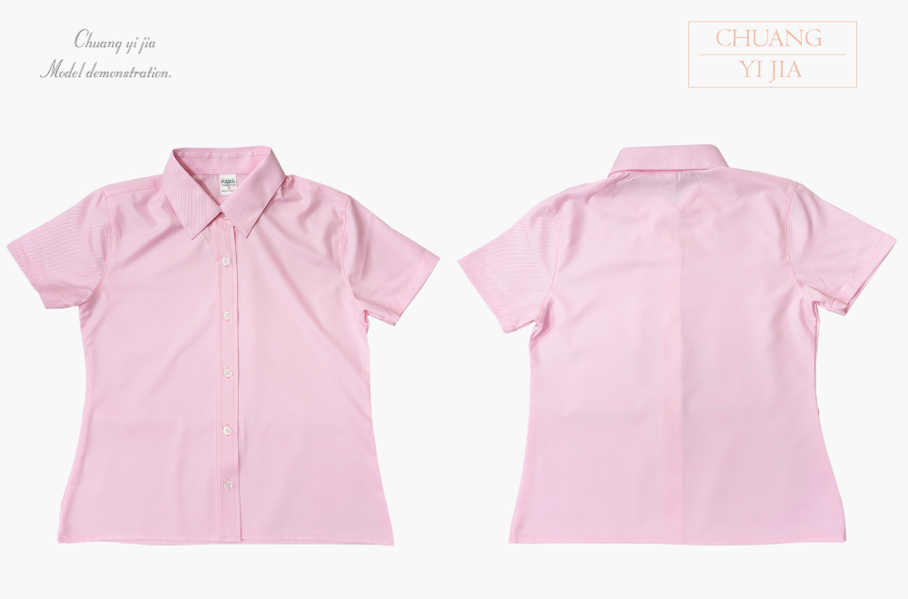 創意家團體服-專櫃襯衫訂製｜短袖 粉色-正反面平拍