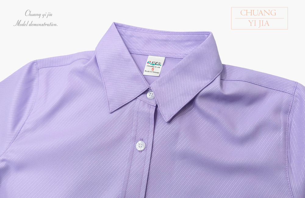 創意家團體服-專櫃襯衫訂製｜短袖 粉紫-領子