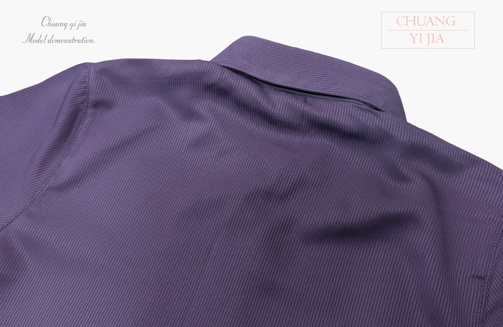 創意家團體服-專櫃襯衫訂製｜短袖 深紫-後領