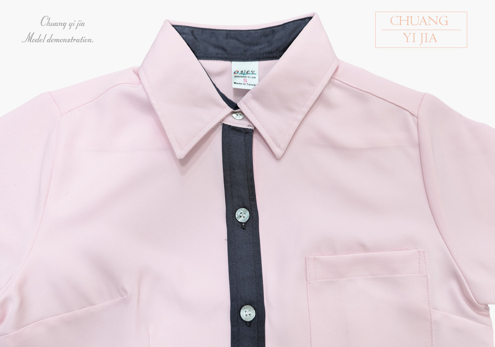 創意家團體服-訂製專櫃襯衫｜長袖 粉配灰-領子