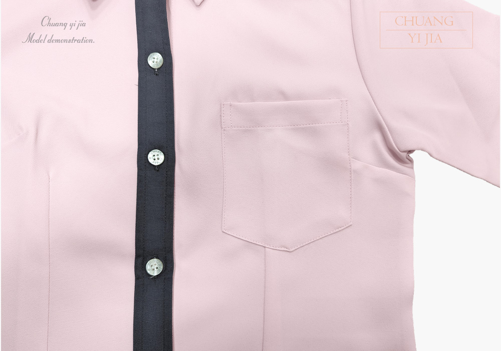 創意家團體服-訂製專櫃襯衫｜長袖 粉配灰-口袋