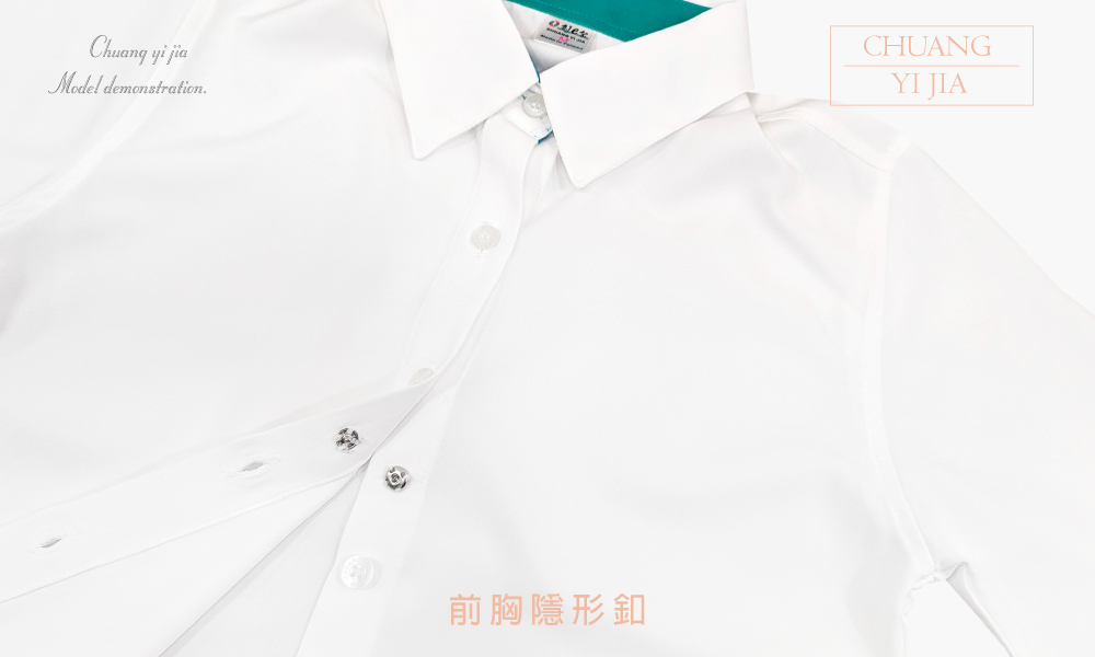 創意家團體服-專櫃襯衫訂製|長袖 細條布紋-前胸隱形釦