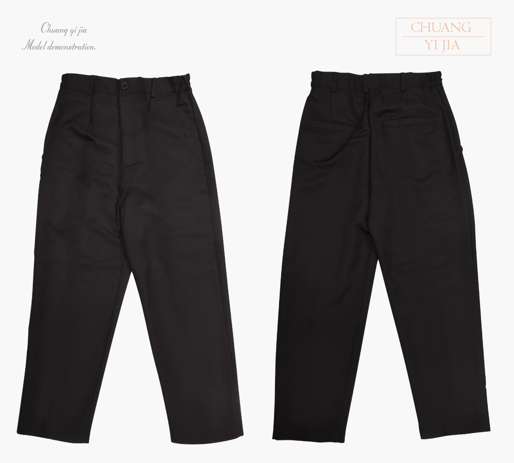 台灣創意家服飾團體服-工作褲 訂製 黑色-正反面平拍