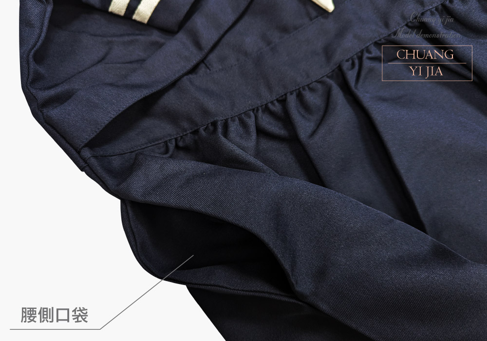 創e家團體服-合唱團服 水手服 訂製 腰側口袋