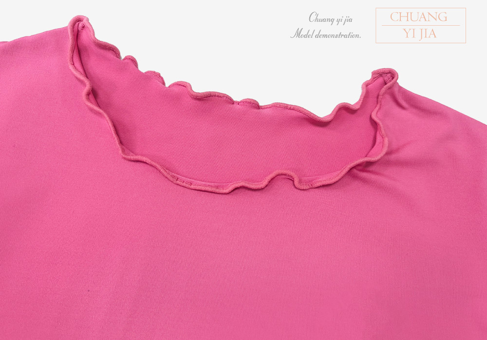 創e家團體服-舞蹈上衣-寬襬波浪捲邊造型 領口