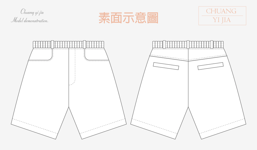創e家團體服-合唱團表演服｜五分褲｜假褲襠｜青色格紋款-線稿示意
