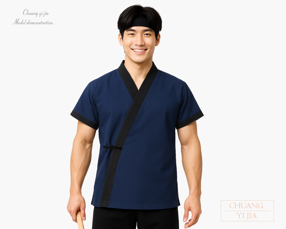 創意家團體服-太鼓服服訂製｜藍配黑-正面示意