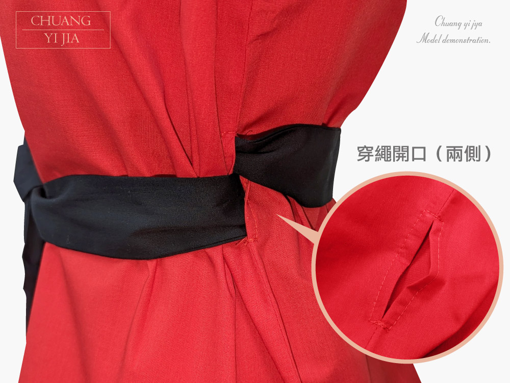 創e家團體服-太鼓服訂製-腰帶一體款 紅配黑 腰側穿繩洞