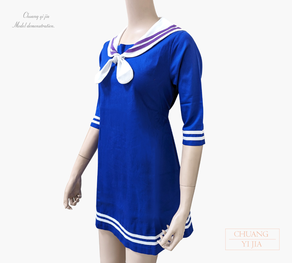 創e家團體服-合唱團服 寶藍水手裙 側面