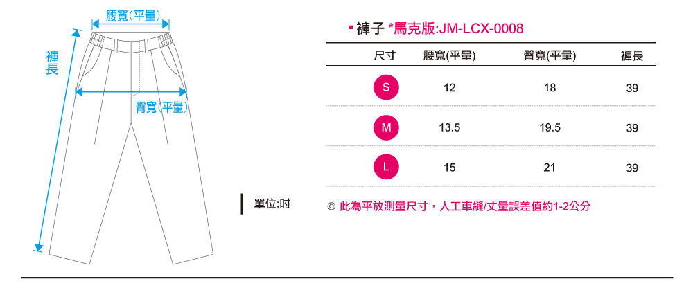 創e家團體服-客製化合唱團服 樂團服訂做 表演服訂製 黑配紅格子-男款 背面