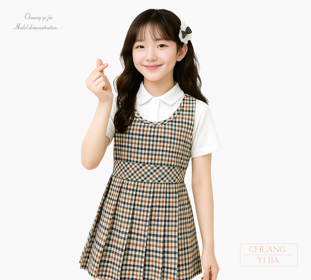 創e家團體服-客製化合唱團服 樂團服訂做 表演服訂製 卡其格子洋裝- 正面