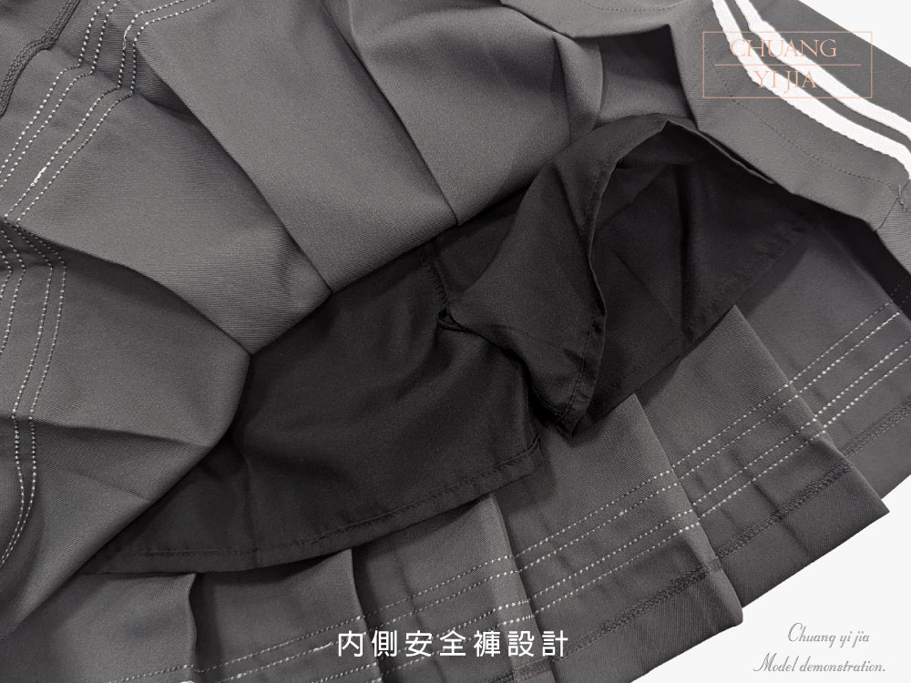 創e家團體服-合唱團服 百褶裙 深灰配白-內安全褲