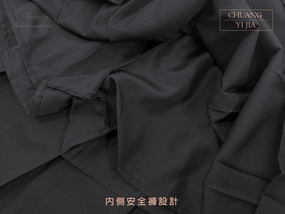 創e家團體服-合唱團服 百褶裙 素面黑-內安全褲